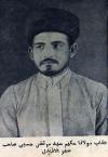 حکیم سید مرتضی حسین کمونی